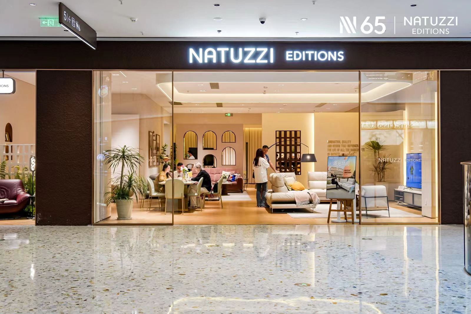 Natuzzi Editions意迪森 Harmony Day，共谱适意篇章