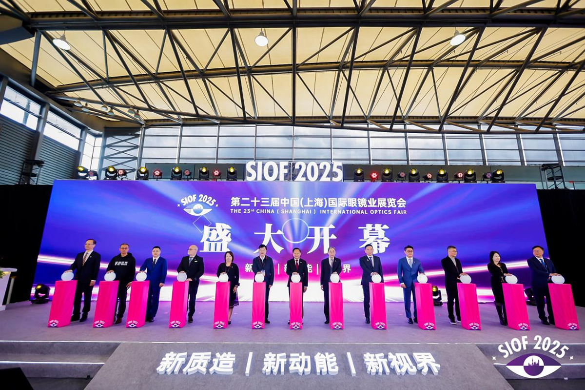 第23届中国(上海)国际眼镜业展览会圆满举办